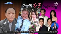 [핫플]與 ‘방역지원금’ 재원 계획에…홍남기 “마음대로 안 돼”