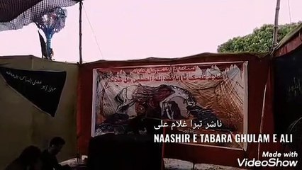 WADERON AOR JAGEER DAARON KI MUZAMMAT