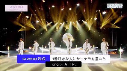 【ASTRO】1番好きな人にサヨナラを言おう／日本語歌詞 パート別【神曲 号泣】-(480p)
