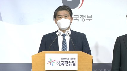 요소·요소수 수급 안정화 위한 긴급수급조정조치 시행  / YTN