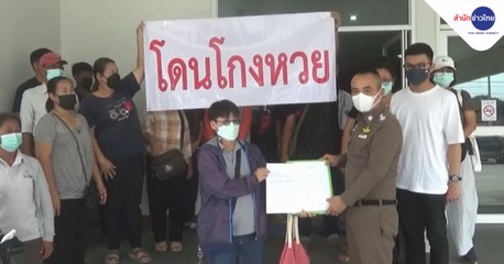 ข่าวเช้า ช่วงที่ 2 วันพฤหัสบดีที่ 11 พฤศจิกายน 2564