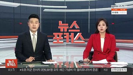 옛 연인 차량 뒤쫓아 위협 운전 50대 실형