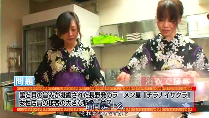 日劇 » 愛吃拉麵的小泉同學SP01