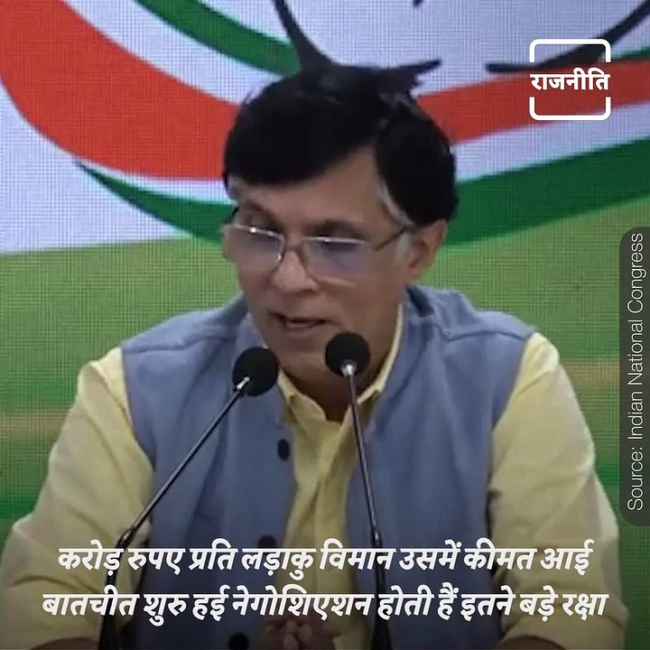 'INC stands for I need Commission': BJP Hits Back At Congress Over Rafale Jet Deal Allegations'INC stands for I need Commission': BJP Hits Back At Congress Over Rafale Jet Deal Allegations