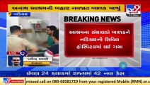 Baby found abandoned outside orphanage in Nadiad _ TV9News _