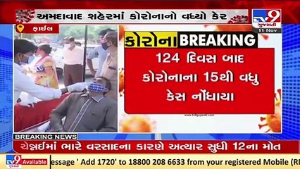 Ahmedabad sees spike in COVID19 cases; more than 15 infection reported after 124 days _ TV9News