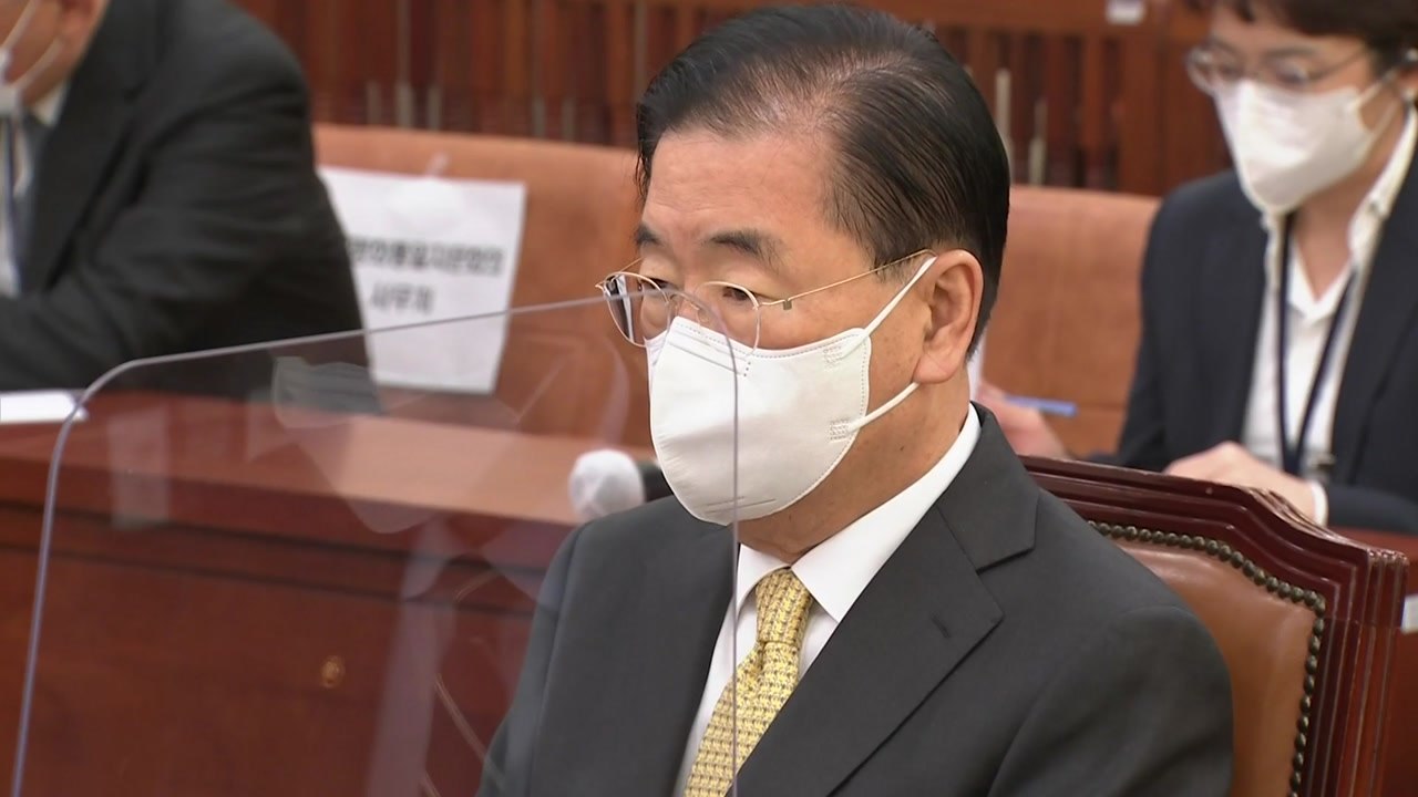 정의용 "종전선언, 한미 간에는 상당히 조율 끝나" / YTN