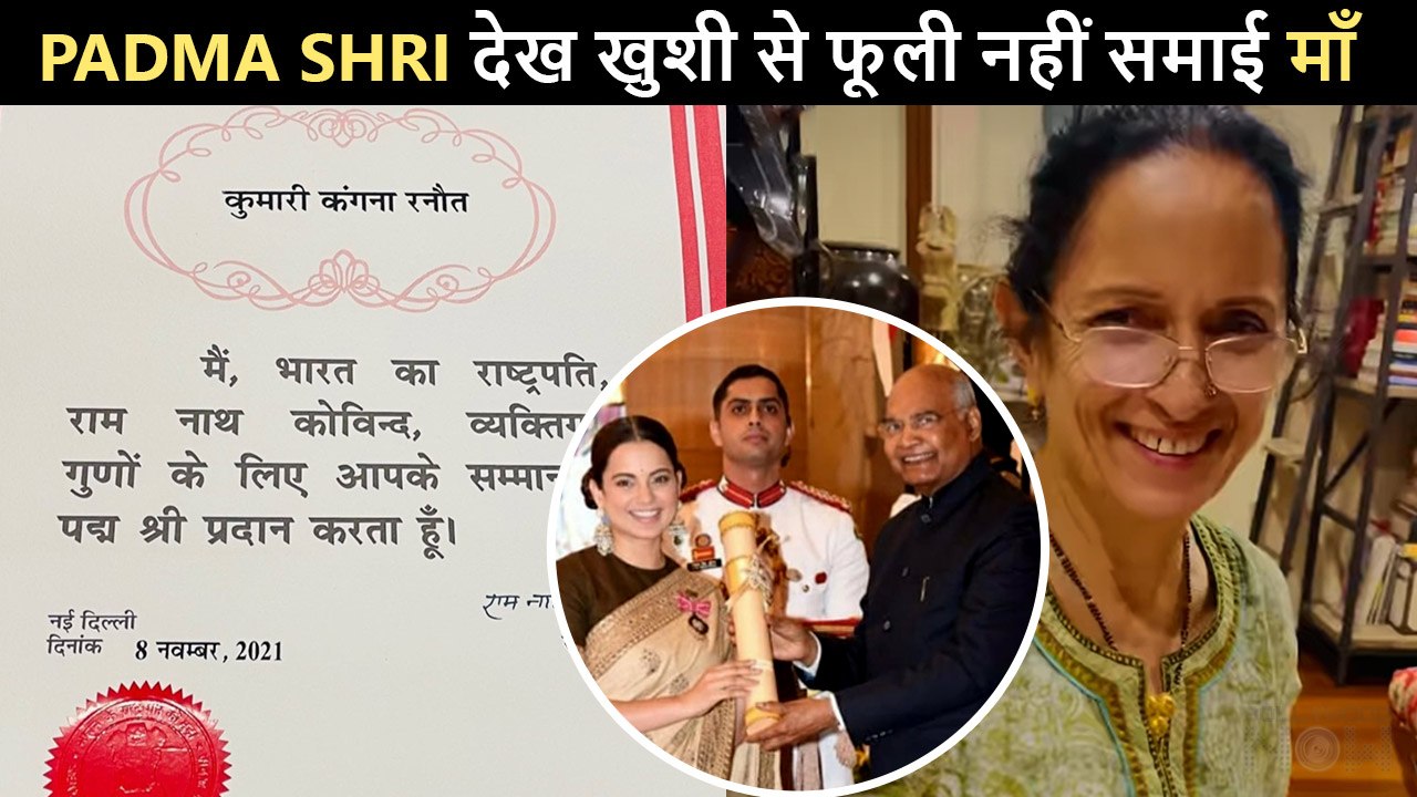 Kangana Ranaut Records Mother Asha Ranaut's Expression Showing Off Her Padma Shri Certificate