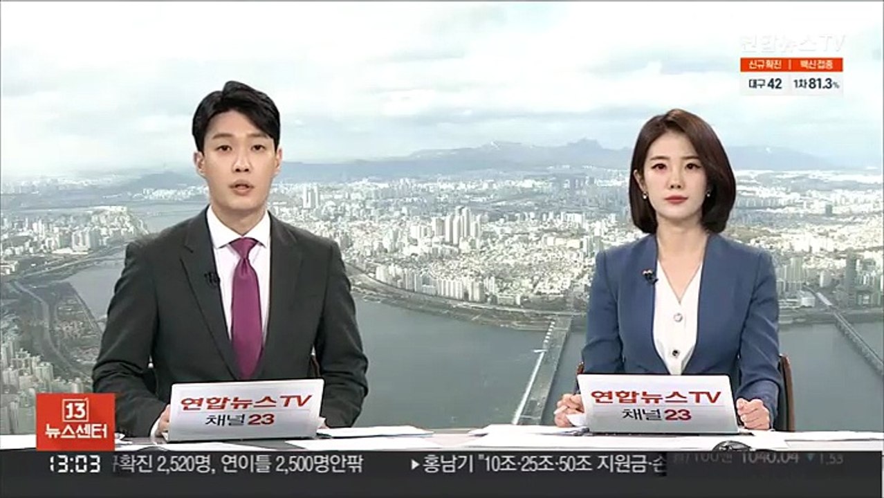 요소수 2만7천ℓ 실은 수송기 호주 출발…오후 도착