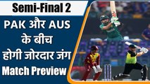 T20 WC 2021 PAK vs AUS Semi-Final 2: Pakistan and Australia Eye Final Spot | वनइंडिया हिंदी