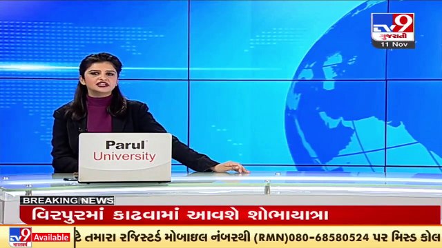 Mumbai_ Mysterious men looking for Antilia were just tourists from Kutch _ TV9News