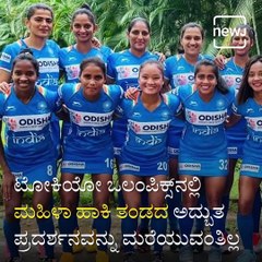 The Great Wall: Meet Savita Punia, Goalkeeper Of Indian Women's Hockey Team