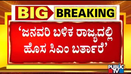 ನೂರಕ್ಕೆ ನೂರರಷ್ಟು ಸಿಎಂ ಬದಲಾವಣೆ ಆಗ್ತಾರೆ: Shivaraj Tangadagi