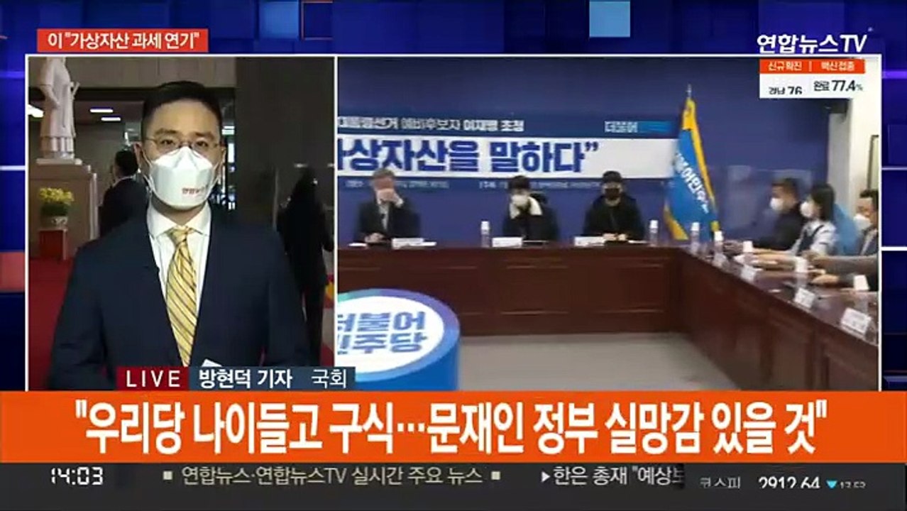 이재명, 2030 표심 공략…윤석열, 봉하마을 방문