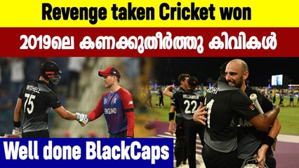 New Zealand's Maiden T20 WC Final! Kiwis' Revenge to England | Oneindia Malayalam