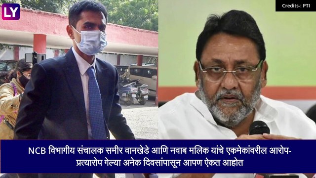 Nawab Malik vs Sameer Wankhede: अब्रूनुकसानीच्या खटल्यात कोर्टाने नवाब मलिक आणि समीर वानखेडेंच्या वडिलांना आरोप सिद्ध करण्याचे दिले आदेश