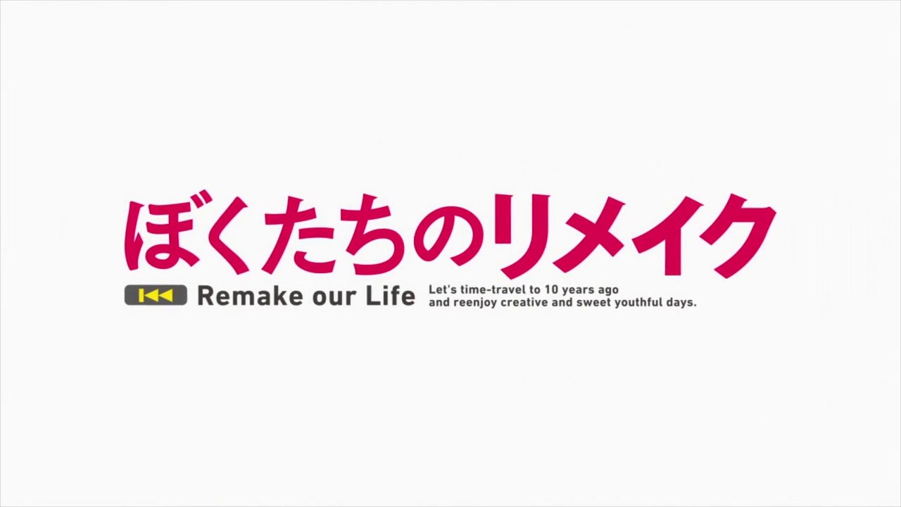 Re-Make Our Life EP05