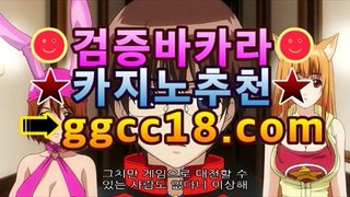 카지노게임|챔피언스리그|벳이스트축구 ↫ggcc18.comㅡ_ㅡ바카라 [[ggcc18.com]]ㅡ_ㅡ카지노게임|챔피언스리그|벳이스트축구 ↫ggcc18.com