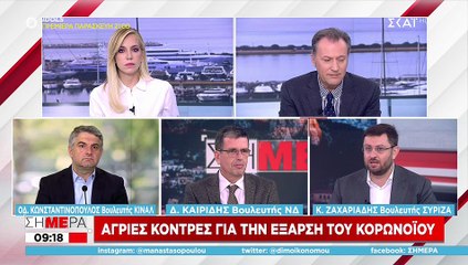 Έπεσε μαύρο στον "αέρα"