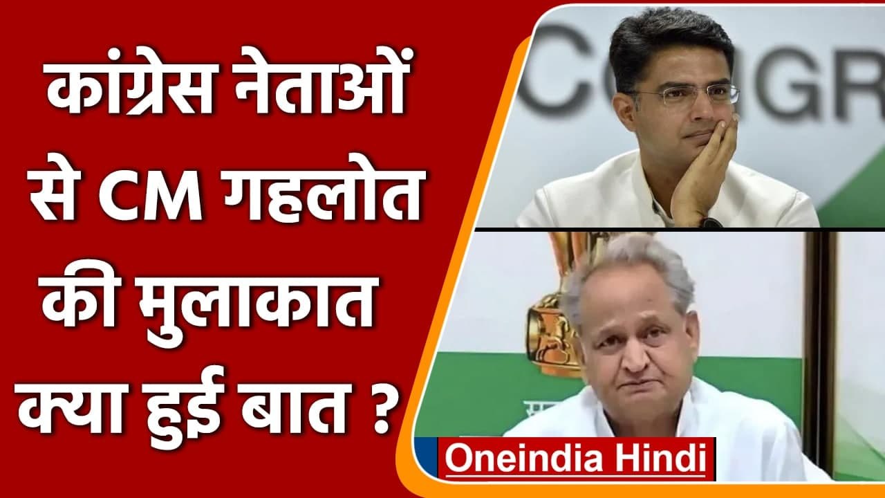 Ashok Gehlot के Cabinet Extension में Sachin Pi...