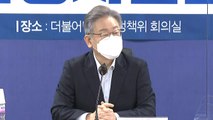 [뉴스큐] 심상치 않은 지지율...민주당 이재명 후보의 복안은? / YTN