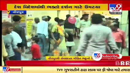 Devotees in large number visit Virpur Jalaram temple on the occasion of Jalaram Bapa Jayanti today
