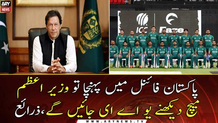 PM Imran Khan likely to visit UAE if Pakistan reach T20 WC final