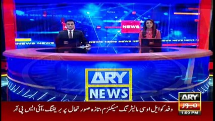 ARY News | Headlines | 1 PM | 11th NOVEMBER 2021