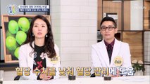 ❛흑염소❜로 혈당 관리 해결하고 당뇨 타파하자-★ TV CHOSUN 20211111 방송