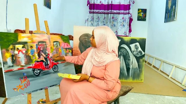 رسامة صومالية تبدع رغم المخاطر والتحديات