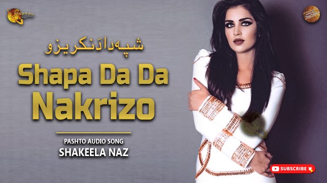 Shpa Da Da Nakrizo | Shakeela Naz | Pashto Audio Song | Spice Media