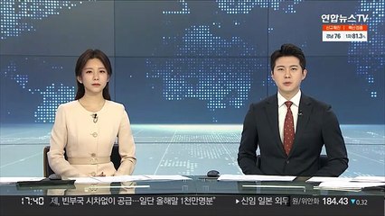 오늘부터 요소수 200만ℓ 생산…화물차 등 공급