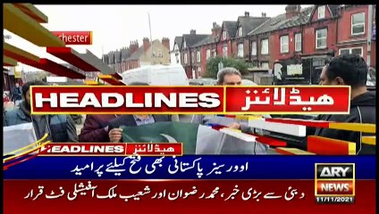 ARY News | Headlines | 2 PM | 11th NOVEMBER 2021