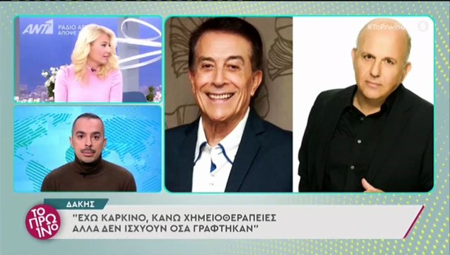 Ξέσπασε ο Γιώργος Λιάγκας: «Με έχουν πεθάνει, έχω πάθει εγκεφαλικά, είμαι φυτό στο νοσοκομείο»