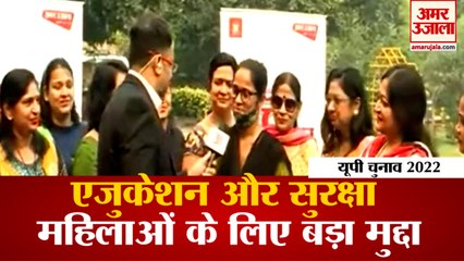 UP Election 2022 | Mood Of Ghaziabad Public, Education Is Big Issue | चुनावों में शिक्षा बड़ा मसला