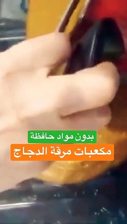 مكعبات مرقة الدجاج طبيعية بدون مواد حافظة _ للمزيد اشترك بالقناة