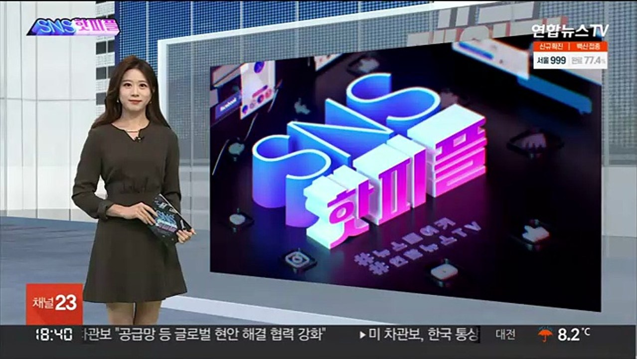 [SNS핫피플] 머스크, 테슬라 주식 50억 달러어치 진짜 팔았다 外