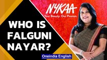 Nykaa's Falguni Nayar is the newest female billionaire: Know more | Oneindia News