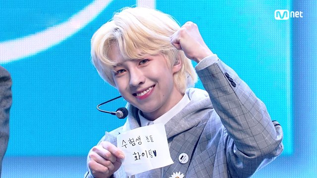 차세대 글로벌돌 'EPEX (이펙스)'의 'Do 4 Me' 무대