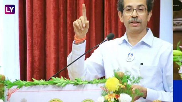 CM Uddhav Thackeray Admitted To Hospital: मुख्यमंत्री उद्धव ठाकरे मानेच्या दुखण्यावरील उपचारासाठी रुग्णालयात दाखल