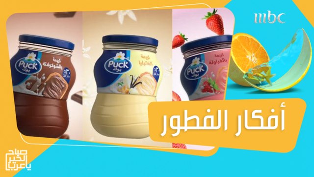 أفكار إبداعية لتحضير فطور ال بان كيك بطريقة سريعة وشهية