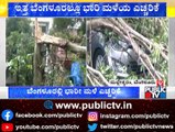 Huge Tree Uproots In Malleshwaram; Several Cars Damaged