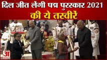 5 Unmissable Moments From Padma Awards Ceremony 2021 | पद्म पुरस्कार से सम्मानित हुए धरती के योद्धा