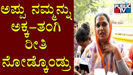 ಪುನೀತ್ ನೆನೆದು ಮಂಗಳಮುಖಿಯರ ಕಣ್ಣೀರು..! Puneeth Rajkumar