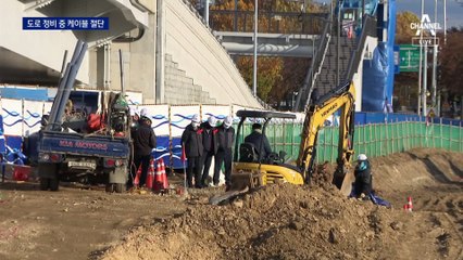 이번엔 굴착기가 건드려…KT 인터넷 3시간 ‘장애’