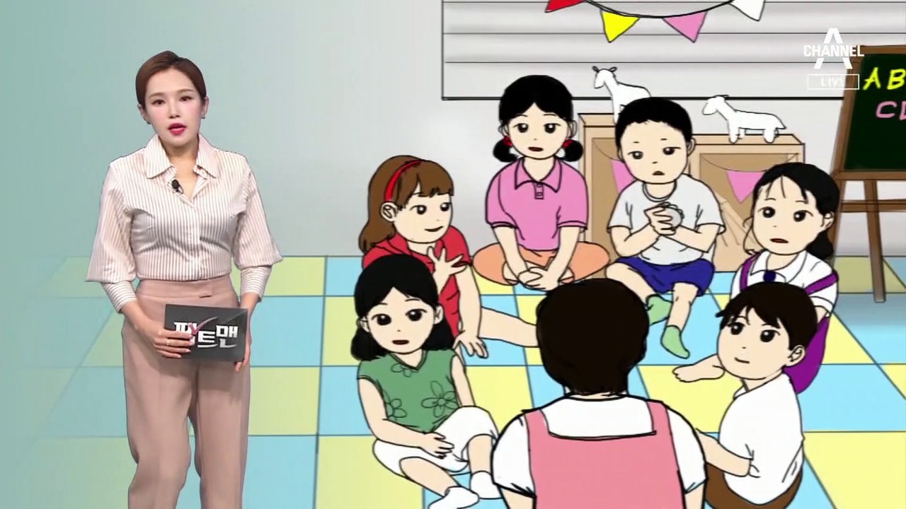 [팩트맨]어린이집 종교수업은 아동학대?