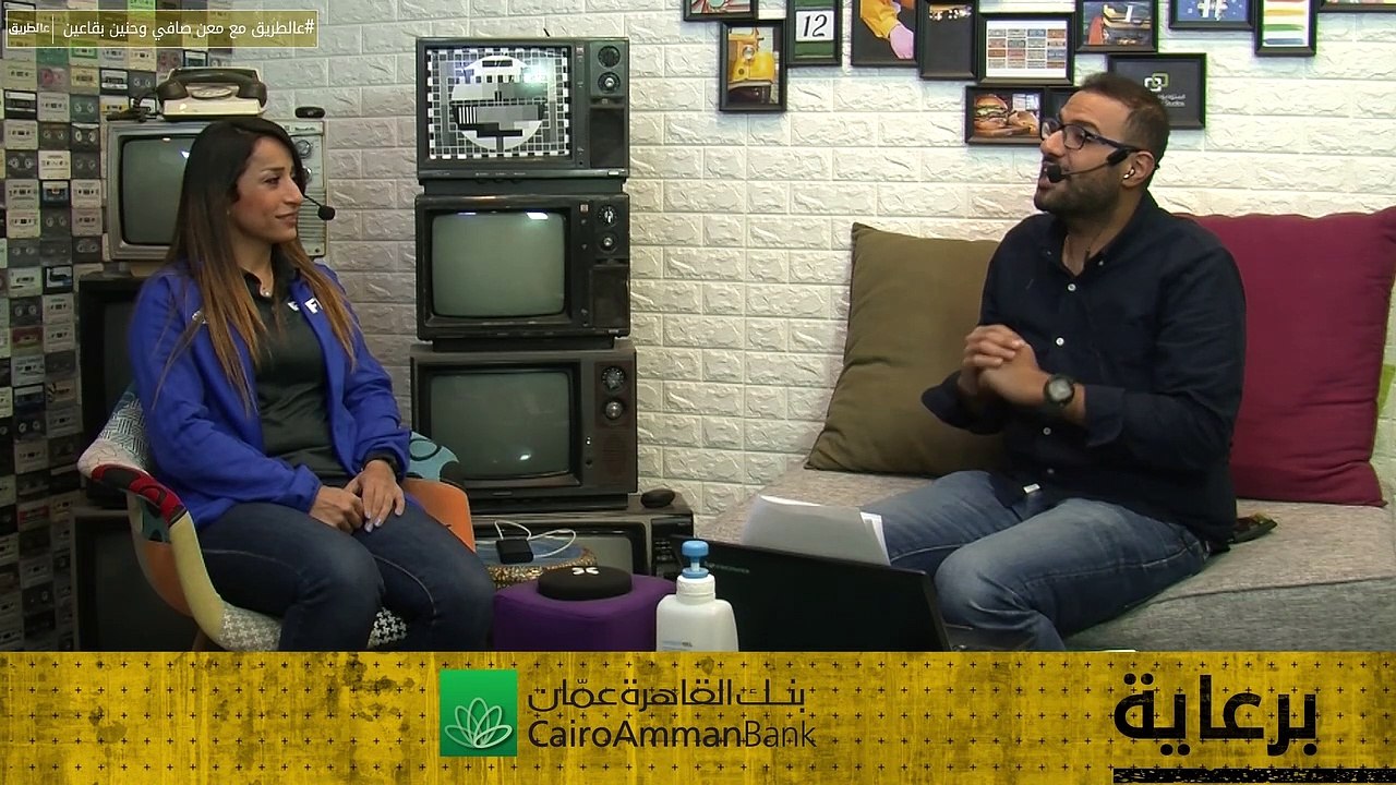مقابلة الحكم إسراء مبيضين  إسراء مبيضين أول فتاة تحكّم في الدوري الأردني للرجال تحدّثنا عن هذه التجربة