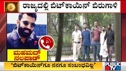 Mohammed Haris Nalapad Says He Is Not Involved In Any Kind Of Business With Hacker Srikrishna