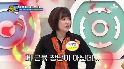 나쁜 콜레스테롤이 7가지 사이즈가 있다? 크기가 작을수록 위험한 콜레스테롤!
