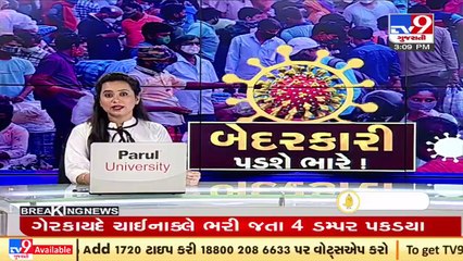 COVID cases on rise, Health teams on toes at Kalupur railway station _ Ahmedabad _ Tv9